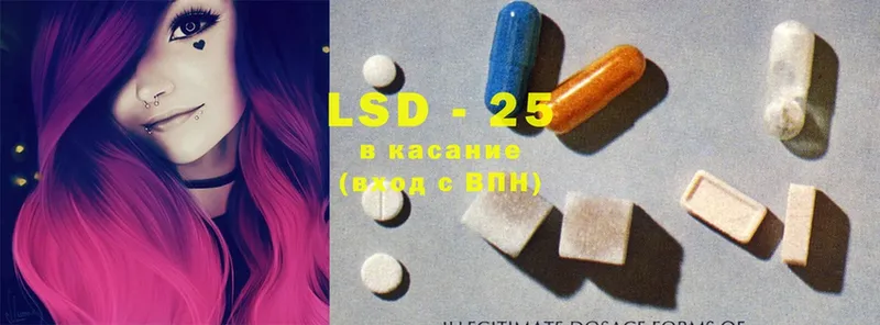 ЛСД экстази ecstasy  купить наркотики цена  Апшеронск 